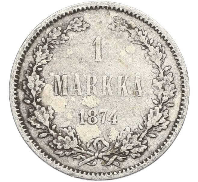 Монета 1 марка 1874 года Русская Финляндия (Артикул: M1-66478) — Фото №1