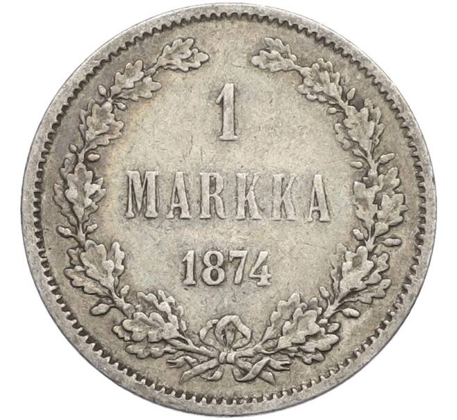 Монета 1 марка 1874 года Русская Финляндия (Артикул: M1-66480) — Фото №1