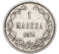 Монета 1 марка 1874 года Русская Финляндия (Артикул: M1-66481) — Фото №1
