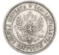 Монета 1 марка 1874 года Русская Финляндия (Артикул: M1-66481) — Фото №2