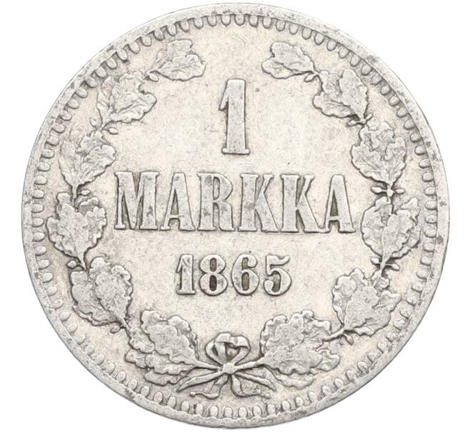 Монета 1 марка 1865 года Русская Финляндия (Артикул: M1-66483) — Фото №1