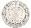 Монета 1 марка 1865 года Русская Финляндия (Артикул: M1-66483) — Фото №2