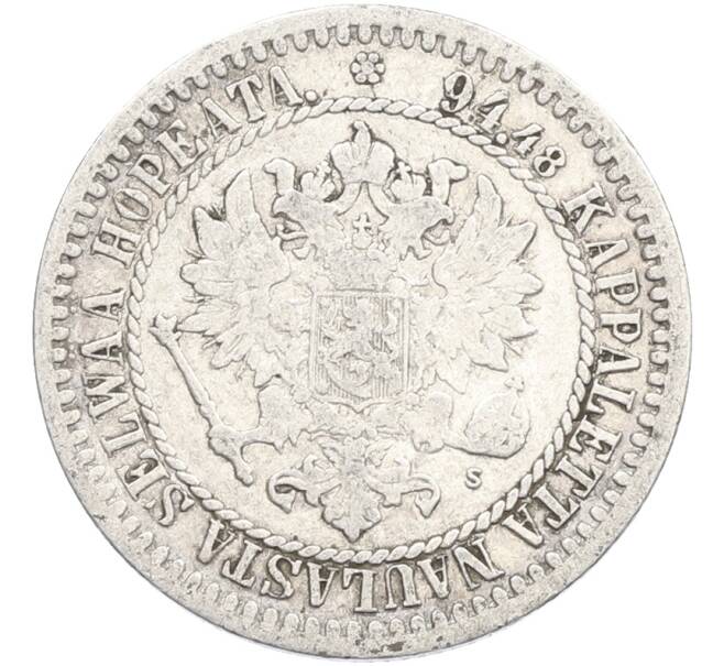 Монета 1 марка 1865 года Русская Финляндия (Артикул: M1-66483) — Фото №2