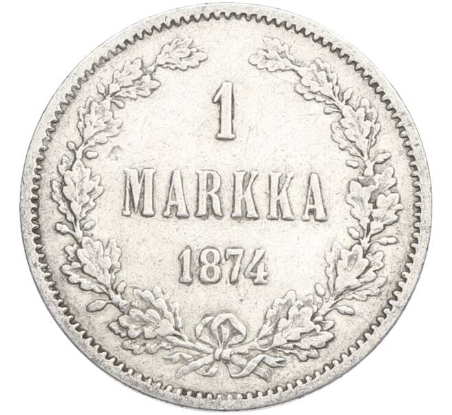 Монета 1 марка 1874 года Русская Финляндия (Артикул: M1-66484) — Фото №1