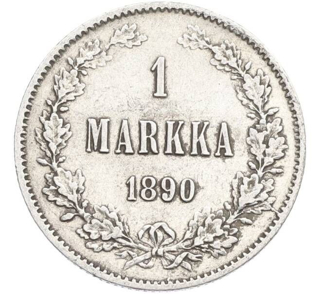 Монета 1 марка 1890 года Русская Финляндия (Артикул: M1-66485) — Фото №1