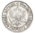 Монета 1 марка 1890 года Русская Финляндия (Артикул: M1-66485) — Фото №2