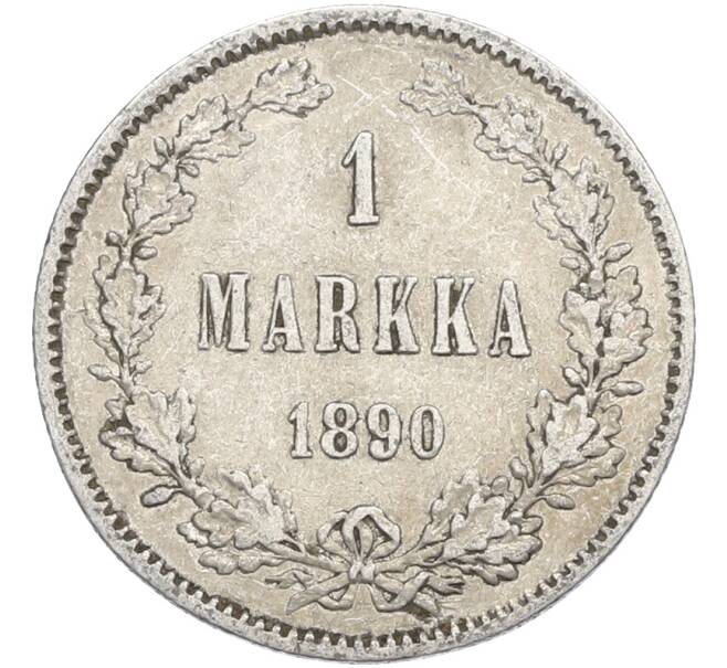 Монета 1 марка 1890 года Русская Финляндия (Артикул: M1-66487) — Фото №1