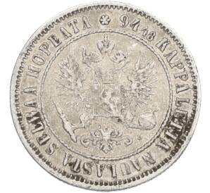 1 марка 1890 года Русская Финляндия — Фото №2