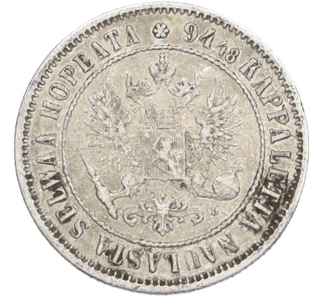 Монета 1 марка 1890 года Русская Финляндия (Артикул: M1-66487) — Фото №2