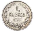 Монета 1 марка 1890 года Русская Финляндия (Артикул: M1-66489) — Фото №1