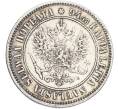 Монета 1 марка 1890 года Русская Финляндия (Артикул: M1-66489) — Фото №2