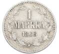 Монета 1 марка 1866 года Русская Финляндия (Артикул: M1-66490) — Фото №1