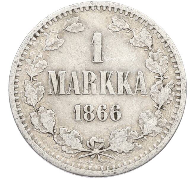 Монета 1 марка 1866 года Русская Финляндия (Артикул: M1-66490) — Фото №1