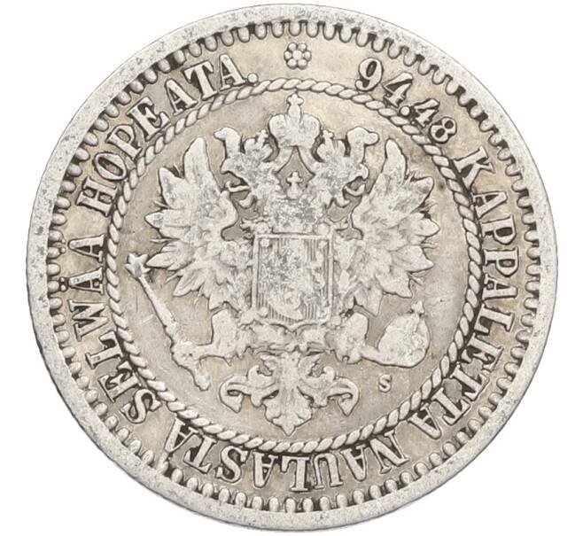 Монета 1 марка 1866 года Русская Финляндия (Артикул: M1-66490) — Фото №2
