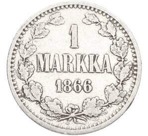1 марка 1866 года Русская Финляндия — Фото №1