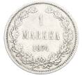 Монета 1 марка 1874 года Русская Финляндия (Артикул: M1-66495) — Фото №1