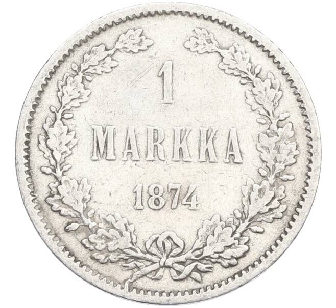 Монета 1 марка 1874 года Русская Финляндия (Артикул: M1-66495) — Фото №1