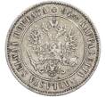 Монета 1 марка 1892 года Русская Финляндия (Артикул: M1-66497) — Фото №2