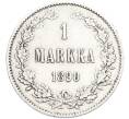 Монета 1 марка 1890 года Русская Финляндия (Артикул: M1-66499) — Фото №1