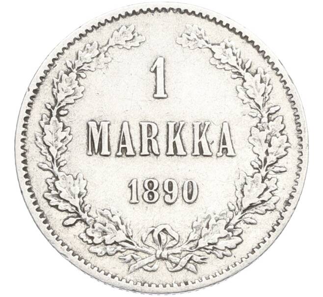 Монета 1 марка 1890 года Русская Финляндия (Артикул: M1-66499) — Фото №1