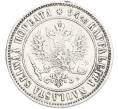 Монета 1 марка 1890 года Русская Финляндия (Артикул: M1-66499) — Фото №2