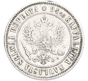 1 марка 1890 года Русская Финляндия — Фото №2