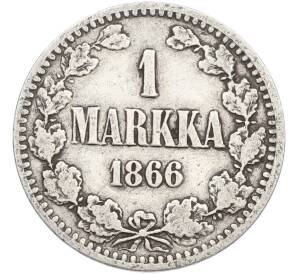 1 марка 1866 года Русская Финляндия — Фото №1