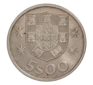 5 эскудо 1976 года Португалия — Фото №2