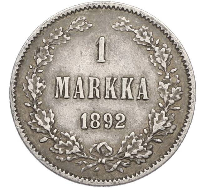 Монета 1 марка 1892 года Русская Финляндия (Артикул: M1-66505) — Фото №1
