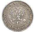 Монета 1 марка 1892 года Русская Финляндия (Артикул: M1-66505) — Фото №2