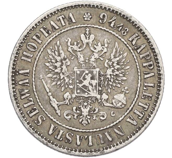 Монета 1 марка 1892 года Русская Финляндия (Артикул: M1-66505) — Фото №2