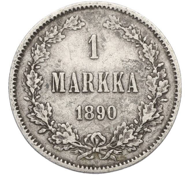 Монета 1 марка 1890 года Русская Финляндия (Артикул: M1-66506) — Фото №1