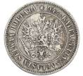Монета 1 марка 1890 года Русская Финляндия (Артикул: M1-66506) — Фото №2
