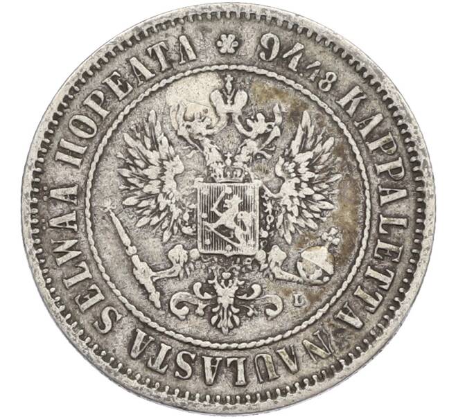 Монета 1 марка 1890 года Русская Финляндия (Артикул: M1-66506) — Фото №2