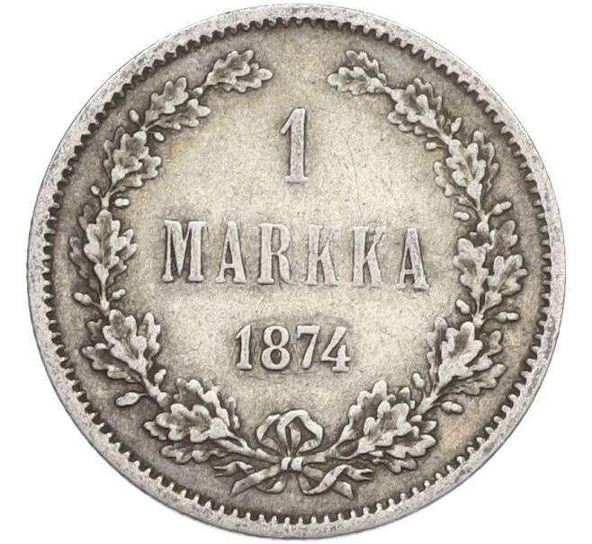 Монета 1 марка 1874 года Русская Финляндия (Артикул: M1-66507) — Фото №1