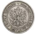 Монета 1 марка 1874 года Русская Финляндия (Артикул: M1-66507) — Фото №2