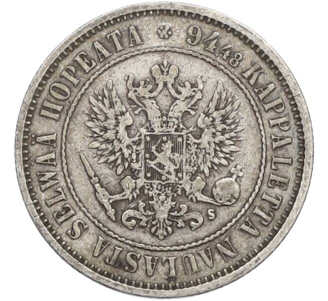 Монета 1 марка 1874 года Русская Финляндия (Артикул: M1-66507) — Фото №2