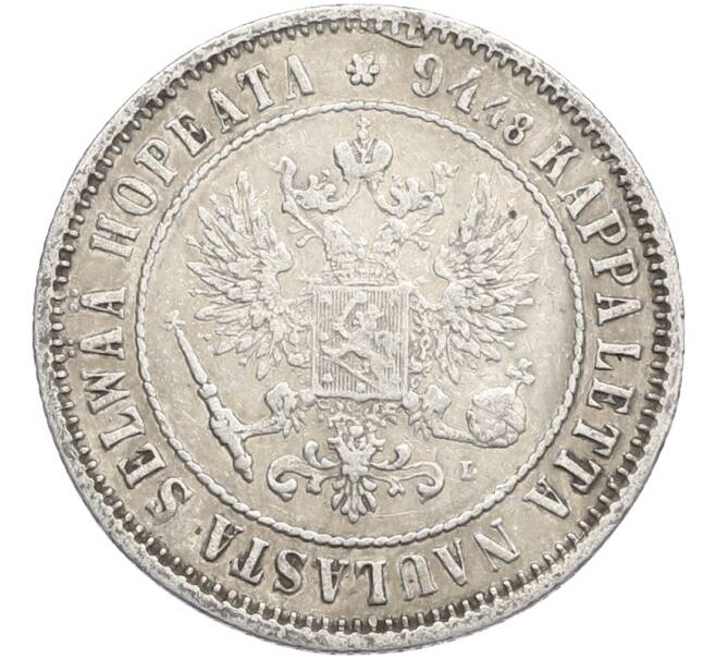 Монета 1 марка 1892 года Русская Финляндия (Артикул: M1-66508) — Фото №2