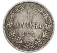Монета 1 марка 1874 года Русская Финляндия (Артикул: M1-66509) — Фото №1