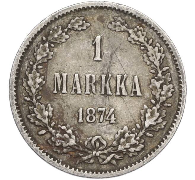 Монета 1 марка 1874 года Русская Финляндия (Артикул: M1-66509) — Фото №1