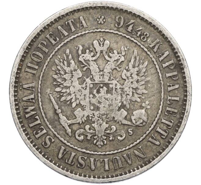 Монета 1 марка 1874 года Русская Финляндия (Артикул: M1-66509) — Фото №2