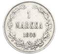 Монета 1 марка 1890 года Русская Финляндия (Артикул: M1-66510) — Фото №1