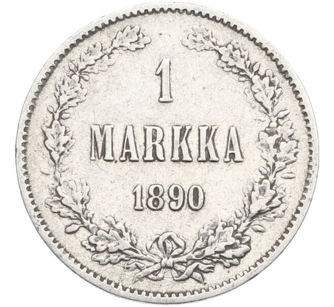 Монета 1 марка 1890 года Русская Финляндия (Артикул: M1-66510) — Фото №1