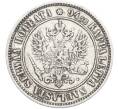 Монета 1 марка 1890 года Русская Финляндия (Артикул: M1-66510) — Фото №2