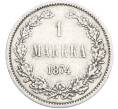 Монета 1 марка 1874 года Русская Финляндия (Артикул: M1-66511) — Фото №1