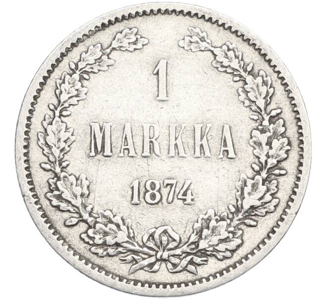 Монета 1 марка 1874 года Русская Финляндия (Артикул: M1-66511) — Фото №1
