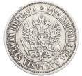 Монета 1 марка 1874 года Русская Финляндия (Артикул: M1-66511) — Фото №2