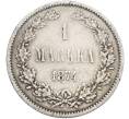 Монета 1 марка 1874 года Русская Финляндия (Артикул: M1-66512) — Фото №1