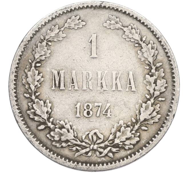 Монета 1 марка 1874 года Русская Финляндия (Артикул: M1-66512) — Фото №1