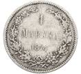 Монета 1 марка 1874 года Русская Финляндия (Артикул: M1-66516) — Фото №1